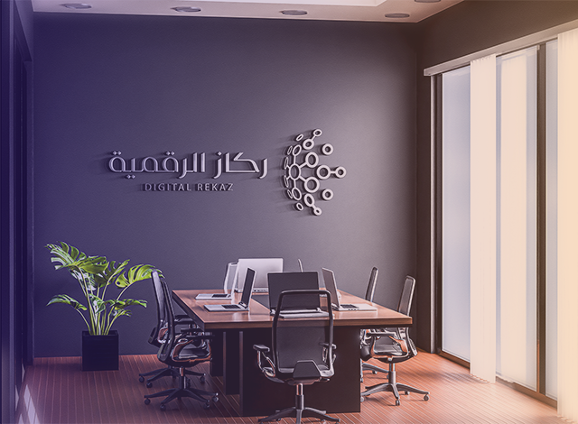 نبني التحوّل بثقة، ونمكّن النمو الرقمي